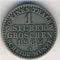 Пруссия 1 грош 1862 год