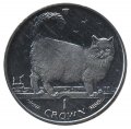 Остров Мэн 1 крона 1998 год - Священная Бирма (Медь-Никель)