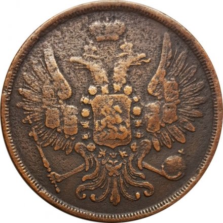2 копейки 1853 год ЕМ Николай I (1825 - 1855) - VF