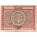РСФСР 10000 рублей 1921 года - Смирнов - F