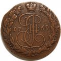5 копеек 1769 год ЕМ Екатерина II (1762 - 1796) - орёл 1770-1777, нового образца VF+