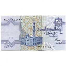 Египет 25 пиастров 1992 год - Мечеть Аль-Саида Айша. Герб - UNC