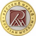 Сувенирный жетон Музей императора Александра III. Русский музей