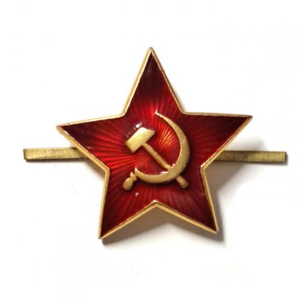 Звезда советская на пилотку (тип 1)