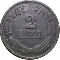 Румыния 2 лея 1941 год
