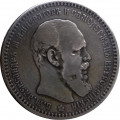 1 рубль 1893 год (АГ) Александр III (1881—1894) - VF+