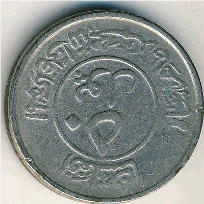 Афганистан 50 пул 1953 год