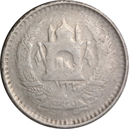 Афганистан 50 пул 1953 год