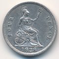 Великобритания 4 пенса 1838 год