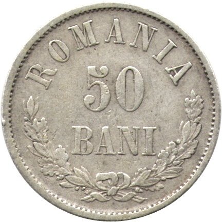 Румыния 50 бани 1873 год (Монетное отношение аверс/реверс (180°))