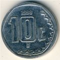 Мексика 10 сентаво 1998 год