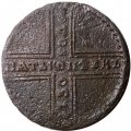 5 копеек 1730 год МД Анна Иоанновна (1730 - 1740) - F+