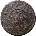 5 копеек 1730 год МД Анна Иоанновна (1730 - 1740) - F+