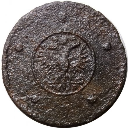 5 копеек 1730 год МД Анна Иоанновна (1730 - 1740) - F+