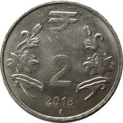 Индия 2 рупии 2018 год - Новый символ рупии (Мумбаи)