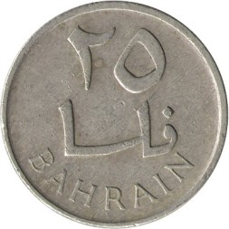 Бахрейн 25 филсов 1965 год