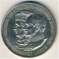 Саксония 5 марок 1909 год