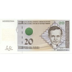 Босния и Герцеговина 20 конвертируемых марок 2008 год - Поэт Антун Бранко Шимич UNC