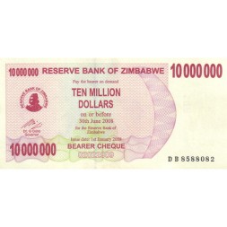 Зимбабве 10000000 (10 миллионов) долларов 2008 год - XF