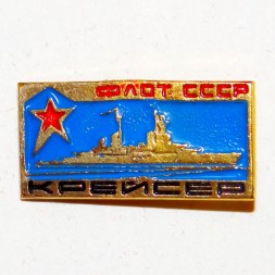 Значок "Крейсер" из серии Флот СССР (синий)