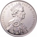 Великобритания 5 фунтов 2012 год - Бриллиантовый юбилей правления Королевы Елизаветы II