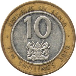 Кения 10 шиллингов 2010 год - Джомо Кениата - VF
