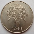 Вьетнам 10 донг 1968 год - Рисовые стебли