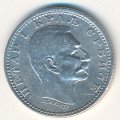 Сербия 50 пар 1904 год