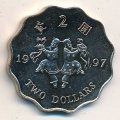 Гонконг 2 доллара 1997 год - Возврат Гонконга под юрисдикцию Китая