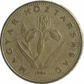 Венгрия 20 форинтов 1994 год - Ирис венгерский