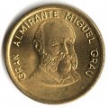 Перу 50 сентимо 1985 год - Мигель Грау Семинарио