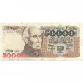 Польша 50000 злотых 1993 год - VF