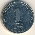 Израиль 1 новый шекель 1988 год - Моше бен Маймон (Рамбам)