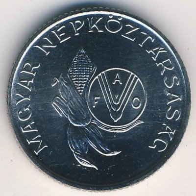 Венгрия 5 форинтов 1983 год - FAO