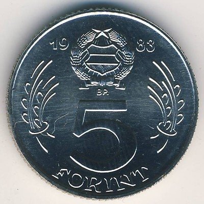 Венгрия 5 форинтов 1983 год - FAO