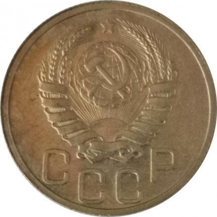 СССР 20 копеек 1940 год - UNC