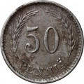 Финляндия 50 пенни 1943 год (железо)