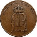 Швеция 5 эре 1904 год - Король Оскар II