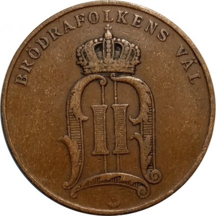 Швеция 5 эре 1904 год - Король Оскар II