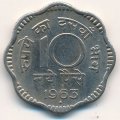Индия 10 новых пайс 1963 год (Бомбей)