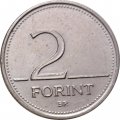 Венгрия 2 форинта 2006 год - Безвременник осенний