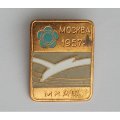 Знак &quot;МХАТ. Москва 1957&quot;, тяжелый
