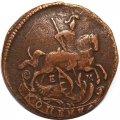 1 копейка 1791 год ЕМ Екатерина II (1762 - 1796) - VF+