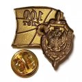 Знак 100 лет УФСБ России по городу Санкт-Петербургу и Ленинградской области (на цанге)
