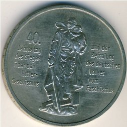 ГДР 10 марок 1985 год - 40-летие освобождения от фашизма. Воин-освободитель