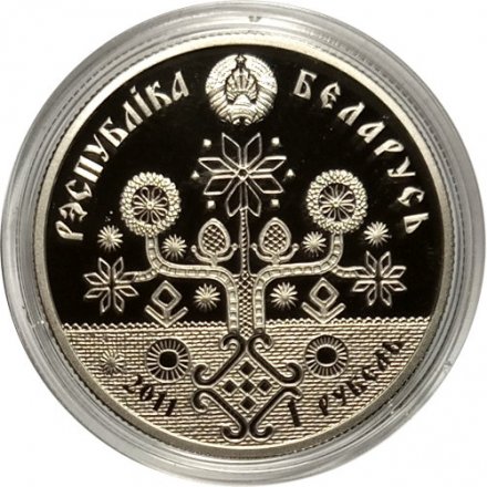 Беларусь 1 рубль 2011 год - Материнство