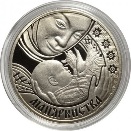 Беларусь 1 рубль 2011 год - Материнство