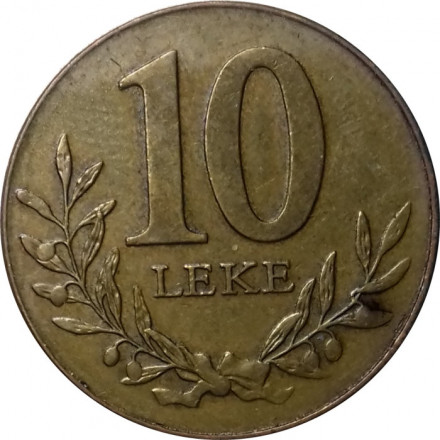 Албания 10 лек 2009 год 