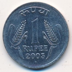Индия 1 рупия 2003 год (Мумбаи)