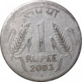 Индия 1 рупия 2003 год (Мумбаи)